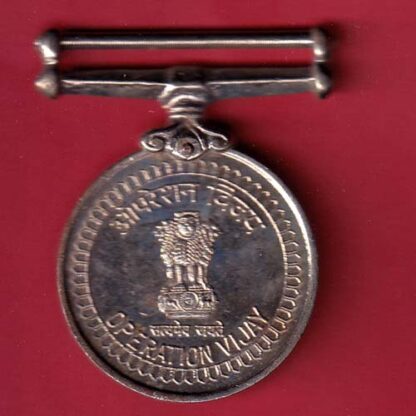 MEDAL:- JAI STAMBH OPERATION VIJAY – F7991