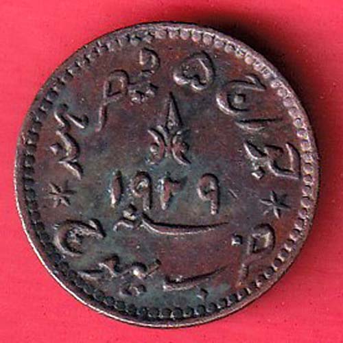 Kutch State Ad 1929 / VS 1985 Shree Khengarji ONE & HALF Dokdo - F8005