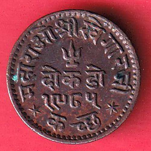 Kutch State Ad 1929 / VS 1985 Shree Khengarji ONE & HALF Dokdo - F8005 - Image 2