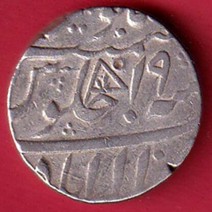 Awadh  " Flag Mark"  Allahabad Mint One Rupee Beautiful Silver Coin– F8102