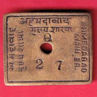 bank token: state bank of india branch: ahmedabad  – F8122