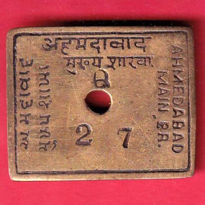 bank token: state bank of india branch: ahmedabad  – F8122
