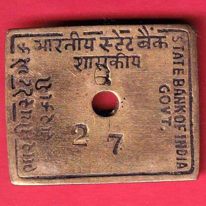 bank token: state bank of india branch: ahmedabad  – F8122 - Image 2