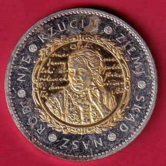 World coin – F7970