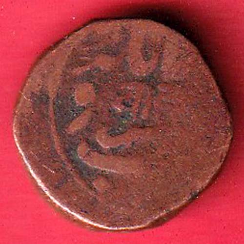 Baroda State One Paisa Copper Coin– F8089