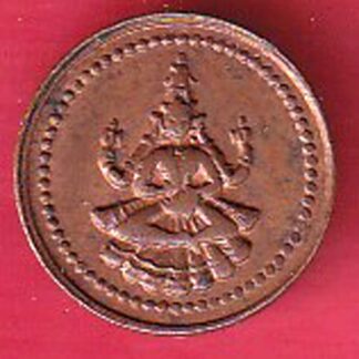 PUDUKKOTTAI STATE MARTANDA BHAIRAVA CASH COIN – F8041