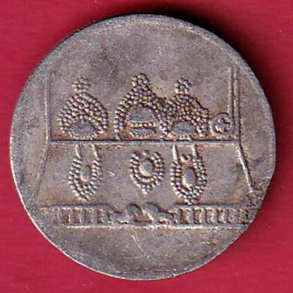 token: mata vaishno devi shrine board jammu & kashmir– F8032 - Image 2