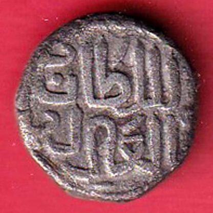 Delhi Sultan Mohd.Bin Tughloque Jital - F8014 - Image 2