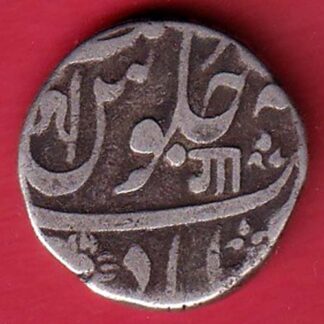 MARATHA CONF ANKUSHI MARK NAGRI DOUBLE “GA” AHEMEDABAD MINT ONE RUPEE   – F7952
