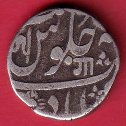 MARATHA CONF ANKUSHI MARK NAGRI DOUBLE “GA” AHEMEDABAD MINT ONE RUPEE   – F7952