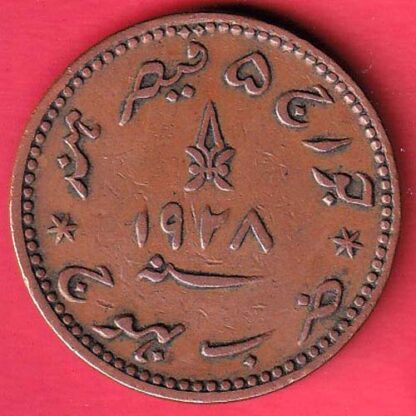 Kutch State 1928/ 1985 Shree Khengarji 3 Dokdo   – F7956 - Image 2
