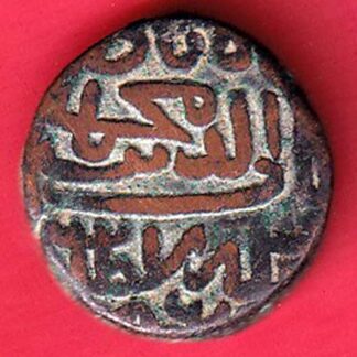 Gujarat Sultanate Mahmud One & Half Falus  – F7959