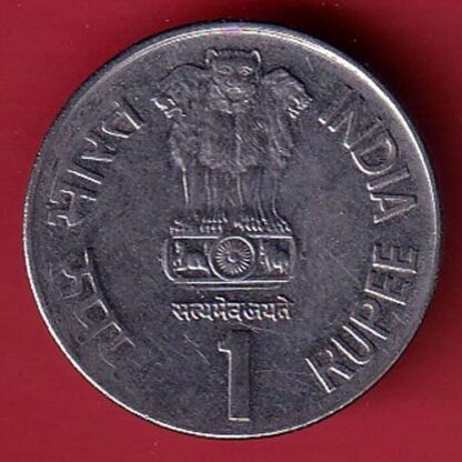 republic india 1995 saint thiruvalluvar 8th world tamil confrence one rupee silver coin – F7973 - Image 2