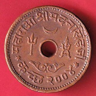 KUTCH STATE MADAN SINGJI DHABU COPPER COIN – F7981
