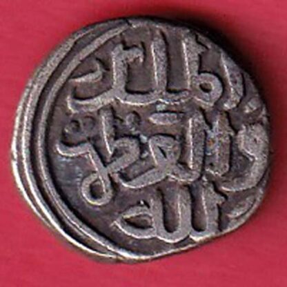 Delhi sultanate tughlaqshah 6 gani – F7999 - Image 2