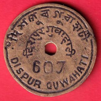 bank TOKEN:STATE BANK OF INDIA DISPUR GUWAHATI NUMBUR 607 – F8039