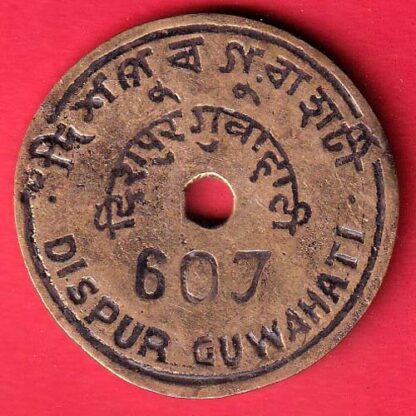 bank TOKEN:STATE BANK OF INDIA DISPUR GUWAHATI NUMBUR 607 – F8039