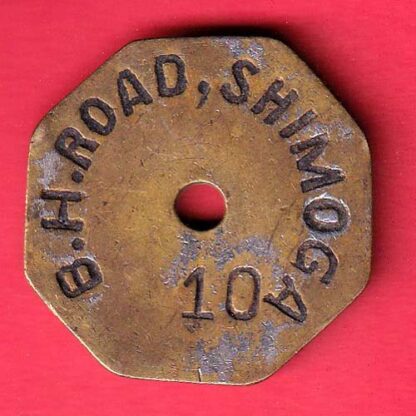 BANK TOKEN CANARA BANK LTD. ESTD.1906 B.H.ROAD, SHIMOG 10  -  F8026 - Image 2