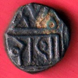 Porbandar State Shri Rana One Dokdo copper coin– F8095