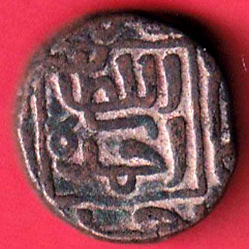 GUJARAT SULTAN AHEMADSHAH copper coin – F8097