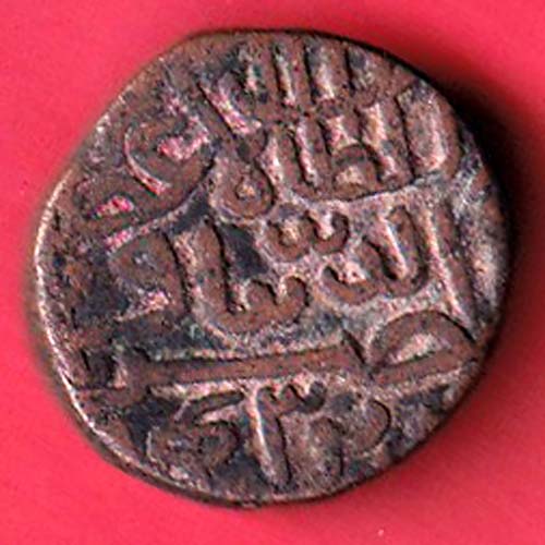 GUJARAT SULTAN AHEMADSHAH copper coin – F8097 - Image 2