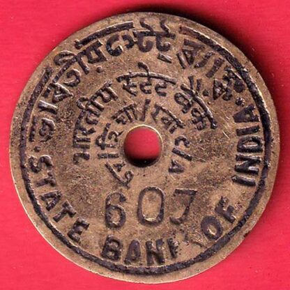bank TOKEN:STATE BANK OF INDIA DISPUR GUWAHATI NUMBUR 607 – F8039 - Image 2