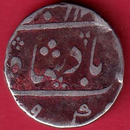 MARATHA CONF ANKUSHI MARK NAGRI DOUBLE “GA” AHEMEDABAD MINT ONE RUPEE- FC5937