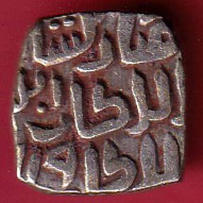 Delhi Sultan Mubarak Shah Jital 8 Gani– FC5995 - Image 2