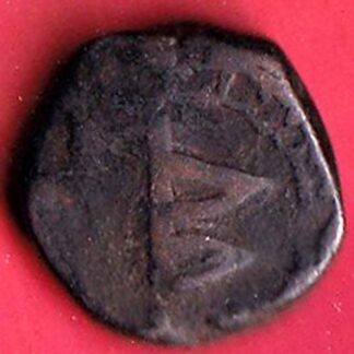 Sailana State One Paisa Flag Type Coin - FC6020