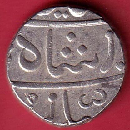 Bombay Presidency Shah Alam II 1239 Poona mint One Rupee silver coin - FC6023 - Image 2