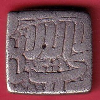 MUGAHALS ah 1000 Akbar  Square  one rupee silver coin- FC6027