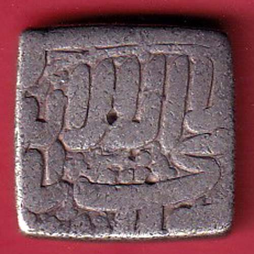 MUGAHALS ah 1000 Akbar Square one rupee silver coin- FC6027