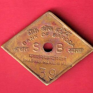 bank token: bank of baroda bhagwan mahaveer - FC6028