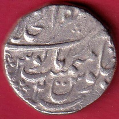mughals mo.shah akbarabad mint one rupee silver coin - FC6057