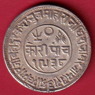 Kutch State AD 1882/ VS 1938 Shree Khengarji 5 kori silver coin- FC6070