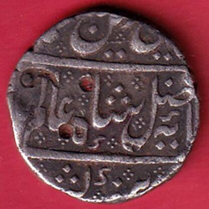 French India RY 5 AhmadShah Bahadur arkat Mint One Rupee Rare Coin - FC6134 - Image 2