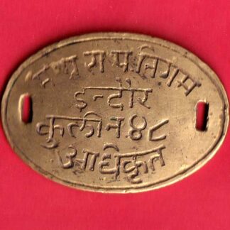 BATCH : MATHURA  PATIGAS INDORE KULIN 48 AADDHIKURT – FC6136