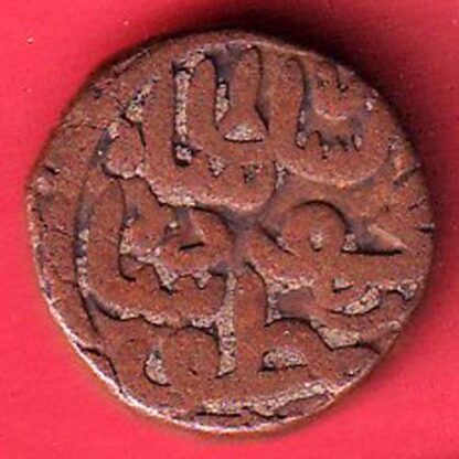 Gujrat Sultan Mahmud Shah ONe And Half Falus Copper Coin – F8069