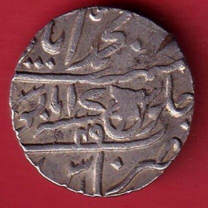 Bengal Presidency Ah 1229 / Ry 49 Muhammadabad Banaras Mint One Rupee SILVER COIN– F8064 - Image 2