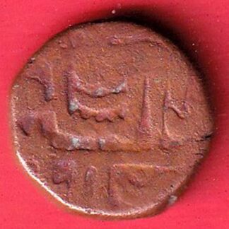 GOLKUNDA SULTANATE QUTUB SHAHI FALUS COIN – F8065