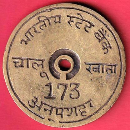 BANK TOKEN: STATE BANK OF INDIA CURRENT ACCOUNT ANUPSHAR – F7982