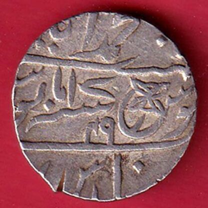 Bengal Presidency Ah 1229 / Ry 49 Muhammadabad Banaras Mint One Rupee SILVER COIN– F8066 - Image 2
