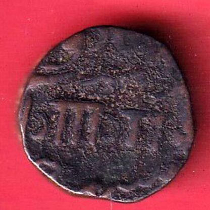 Baroda State One Paisa Copper Coin - F8010 - Image 2