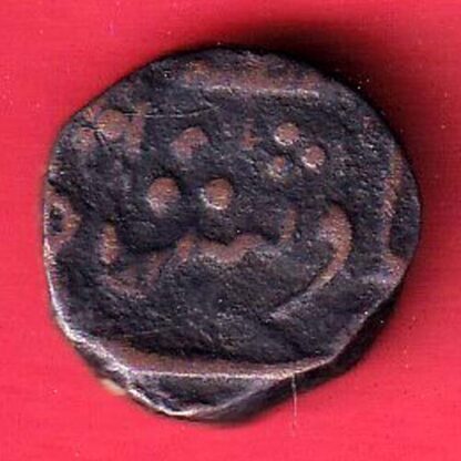 Baroda State One Paisa Copper Coin - F8010