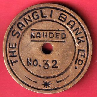 bank token : the sangli bank ltd Nanded no.32 – F8072