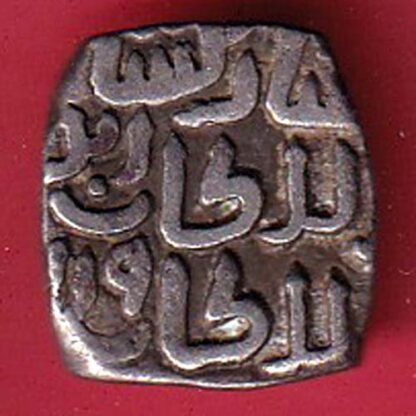 Delhi Sultan Mubarak Shah Jital 8 Gani coin  – F8073 - Image 2