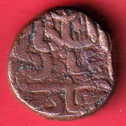 KHANDESH SULTANATE BAHADUR SHAH ONE FALUS – F8077 - Image 2