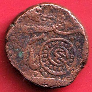 Ratlam State One Paisa – F8078