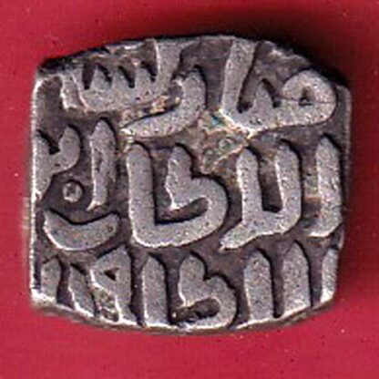 Delhi Sultan Mubarak Shah Jital 8 Gani coin – F8079 - Image 2
