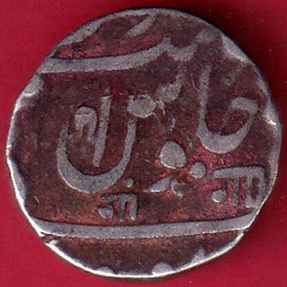 MARATHA CONF ANKUSHI MARK NAGRI DOUBLE “GA” AHEMEDABAD MINT ONE RUPEE- FC5937 - Image 2